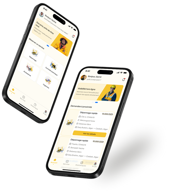 Application Shams sur téléphones